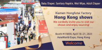 Гонконгская выставка