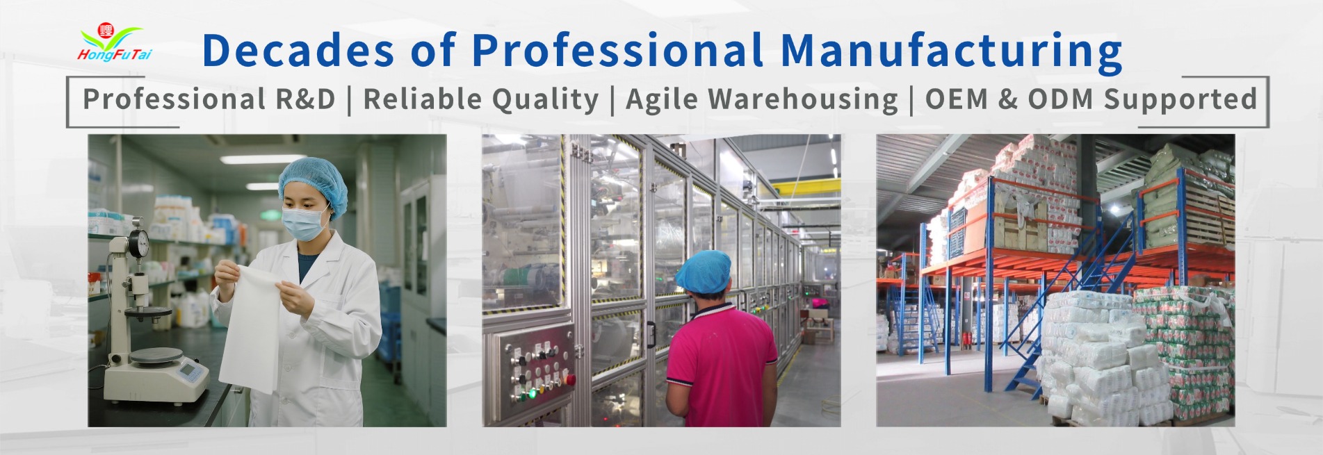 health-care sanitary products