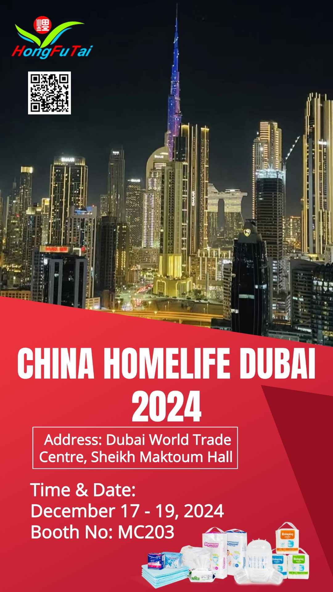 Добро пожаловать к нам в гости на CHINA HOMELIFE DUBAI 2024